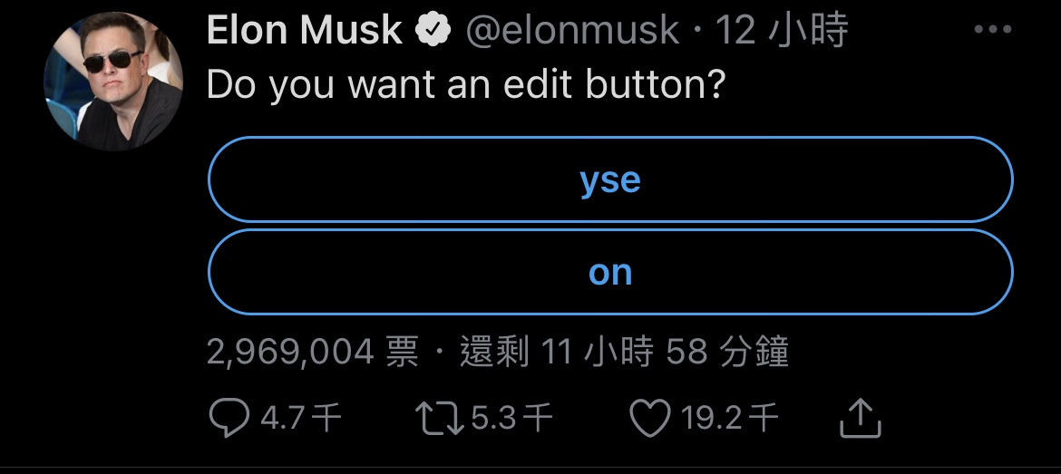 Elon Musk將加入Twitter 董事會