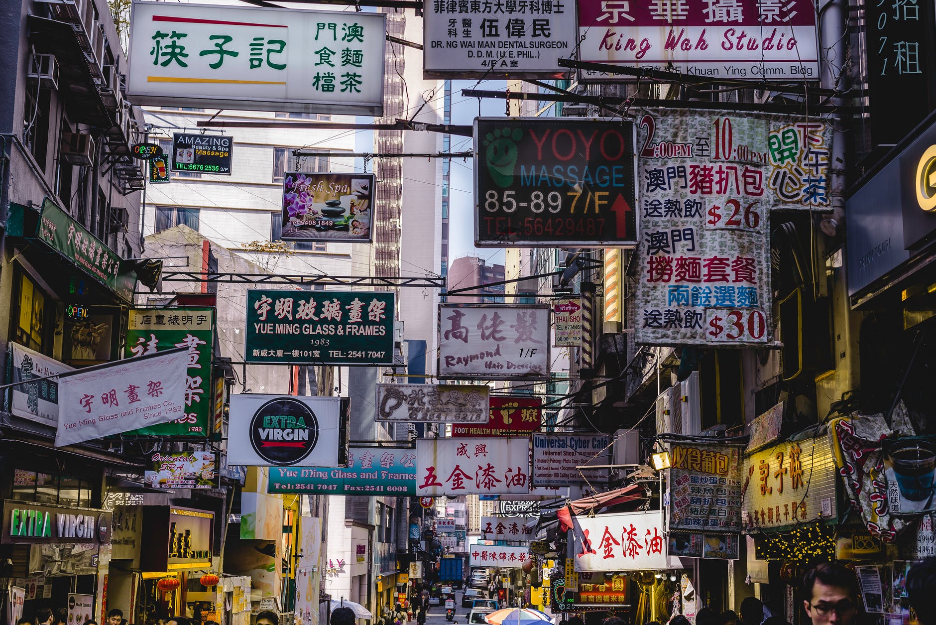 signage hanging on the street