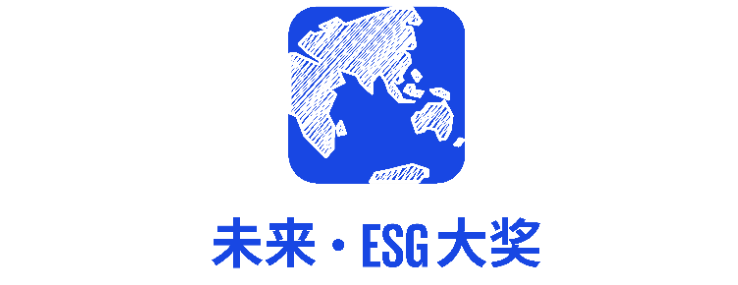 畢馬威推「未來·ESG」大獎評選 6月30日截止