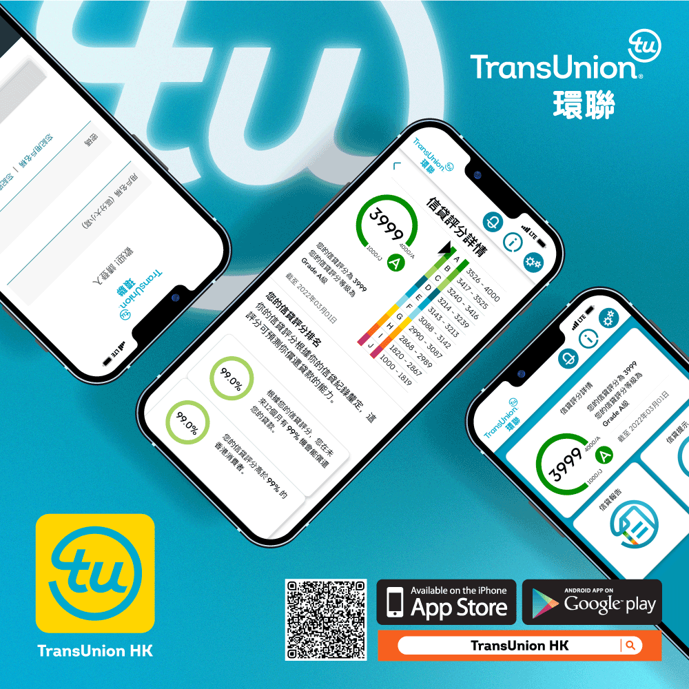 環聯：第五波疫情對香港消費者信貸市場造成的影響正逐步浮現
