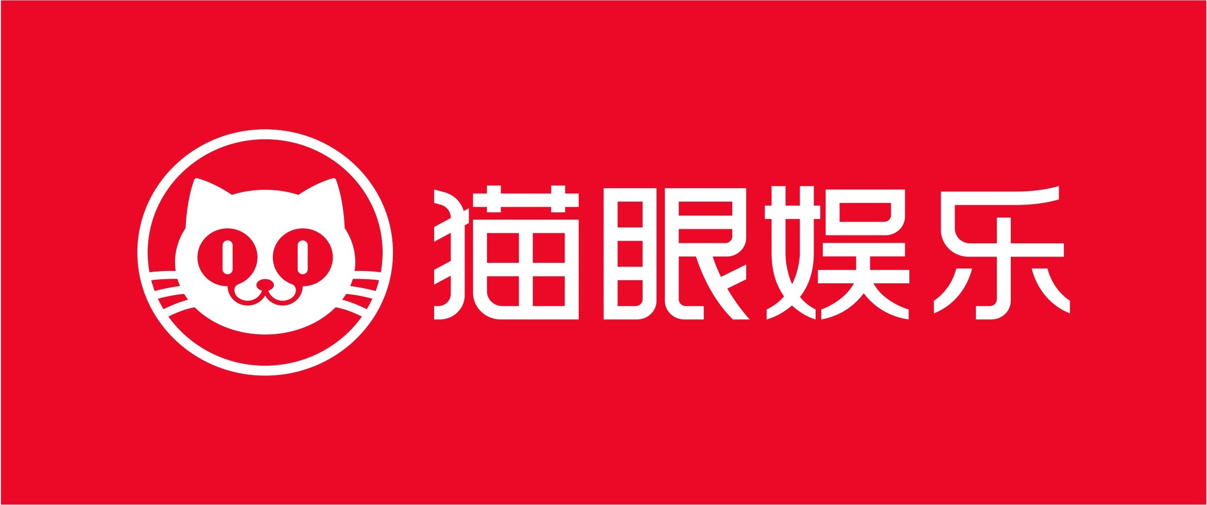 貓眼娛樂預計今年上半年盈利達人民幣1.3億至1.8億元