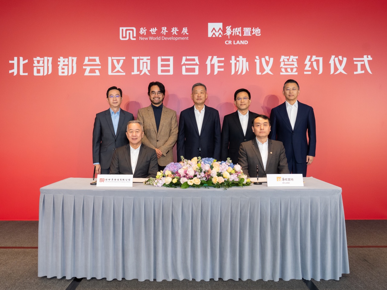 新世界夥潤地發展北部都會區 料提供1800個單位