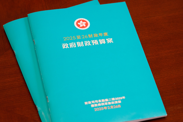 預算案將提加強版財政整合策略