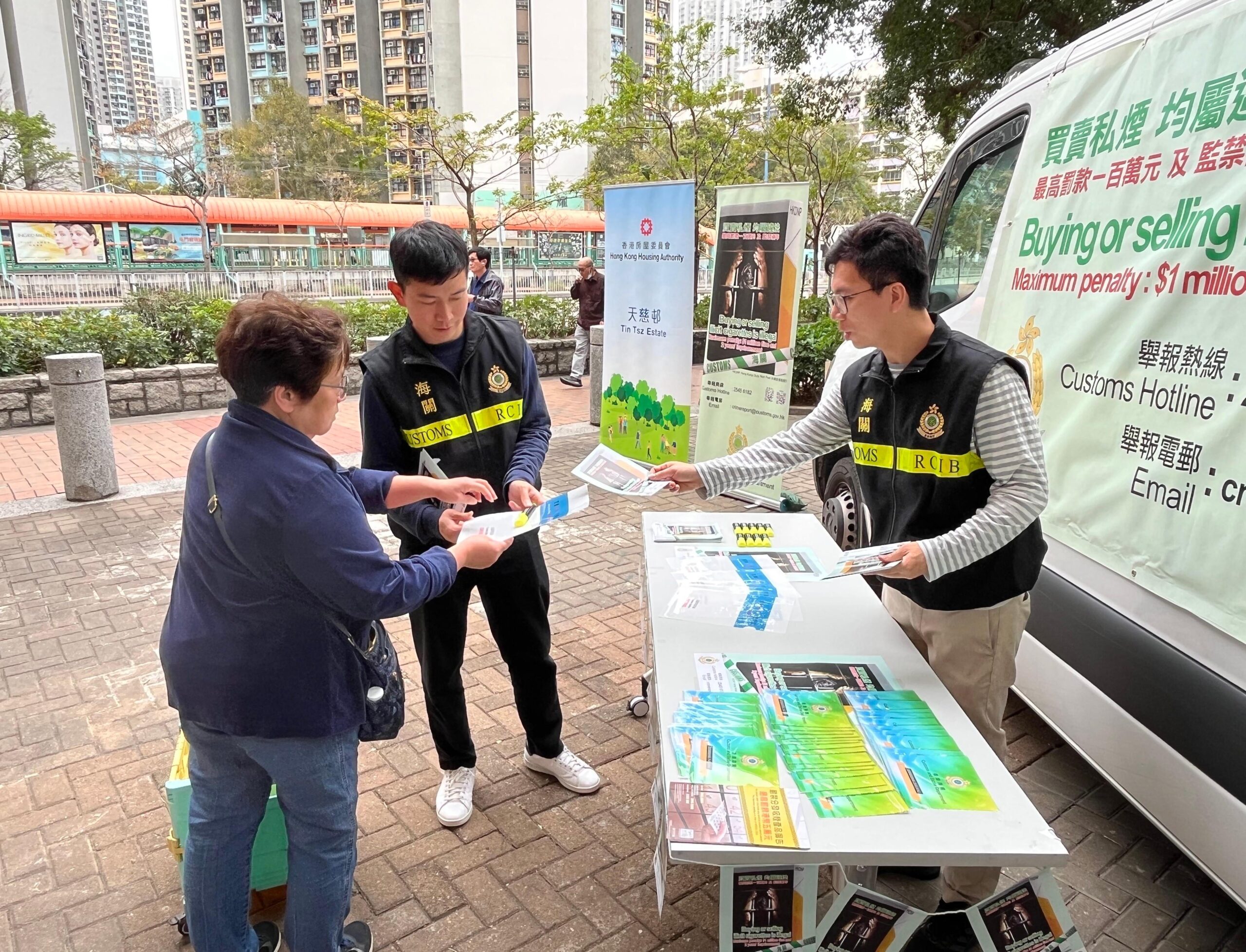 ​香港海關在元朗區進行跨部門反私煙宣傳活動（附圖）