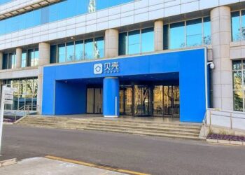 貝殼2025年第三季收入微升至231億元 非房產服務佔比創新高