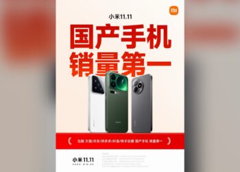小米「雙十一」全管道累計支付金額破290億元人民幣　手機連續三年獲國產銷量冠軍