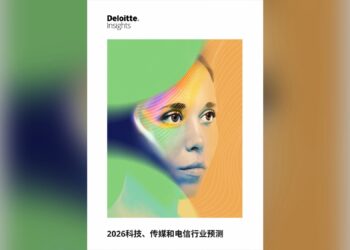 德勤：AI正重塑科技、傳媒與電信業競爭格局