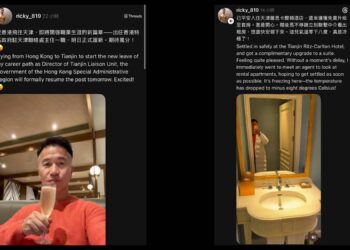 特區政府駐天津聯絡處主任鄭震生涉收取私人利益惹議