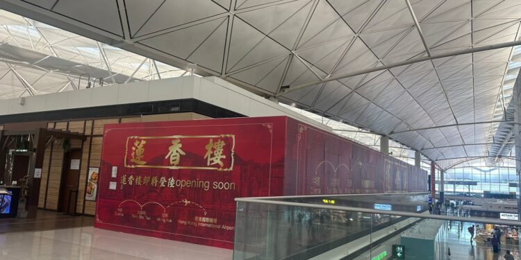 蓮香樓將於暑假前在香港國際機場開設第四分店