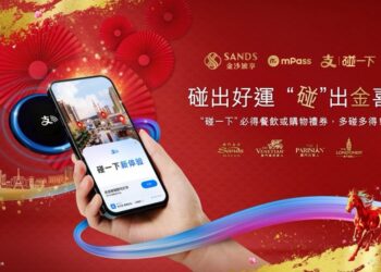 金沙中國攜手支付寶及澳門通推智慧支付體驗升級
