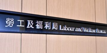 政府向何偉豪家屬發放經濟援助金